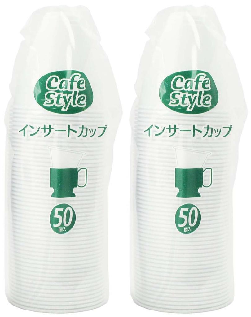 Artnap Commercial Insert Cups, White, 205ml, 50-count x 2-pack, DC-22, Made in Japan