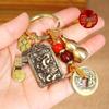 Double-Sided Zodiac & Martial God Zhao Gongming Keychain with Five Emperor Coins & Gourd