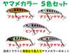 Night Army Рыболовные снасти 6,3 г Форелевая блесна 4,5 см 5 цветов