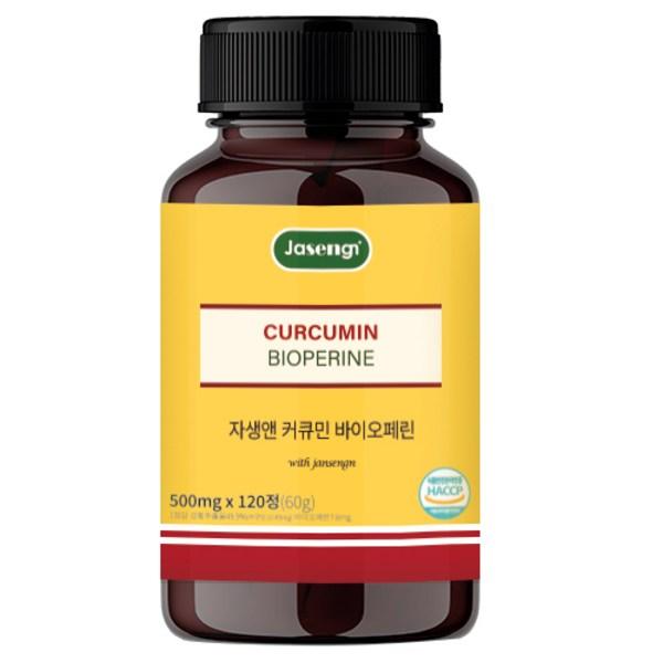 Домашний куркумин и биоперин, 120 таблеток, 1 единица, корейский основной продукт здорового питания