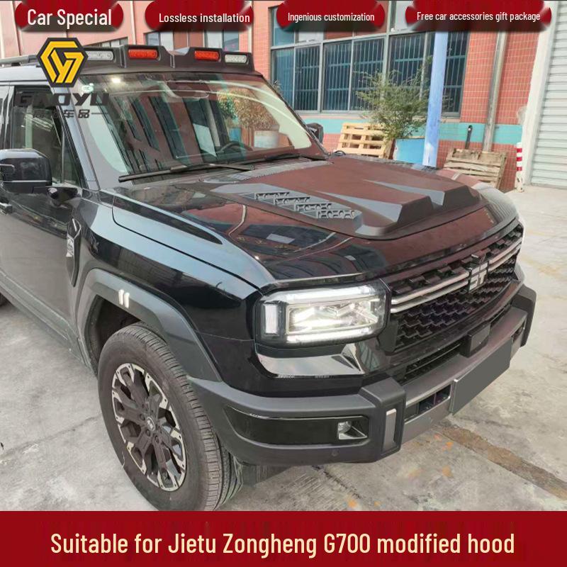 Защитная крышка капота и защита двигателя Jetour Zongheng G700 - Защита от песка и камней для бездорожья.