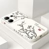 Чехол для телефона «Ароматные цветы» для Xiaomi Redmi Note 14 13 12 12S 11 11S 10 10S 9 9S 14C Pro Plus 4G 5G Жидкий силиконовый чехол