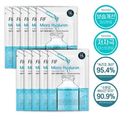 FIF низкомолекулярная гиалуроновая ампульная маска 10 шт.