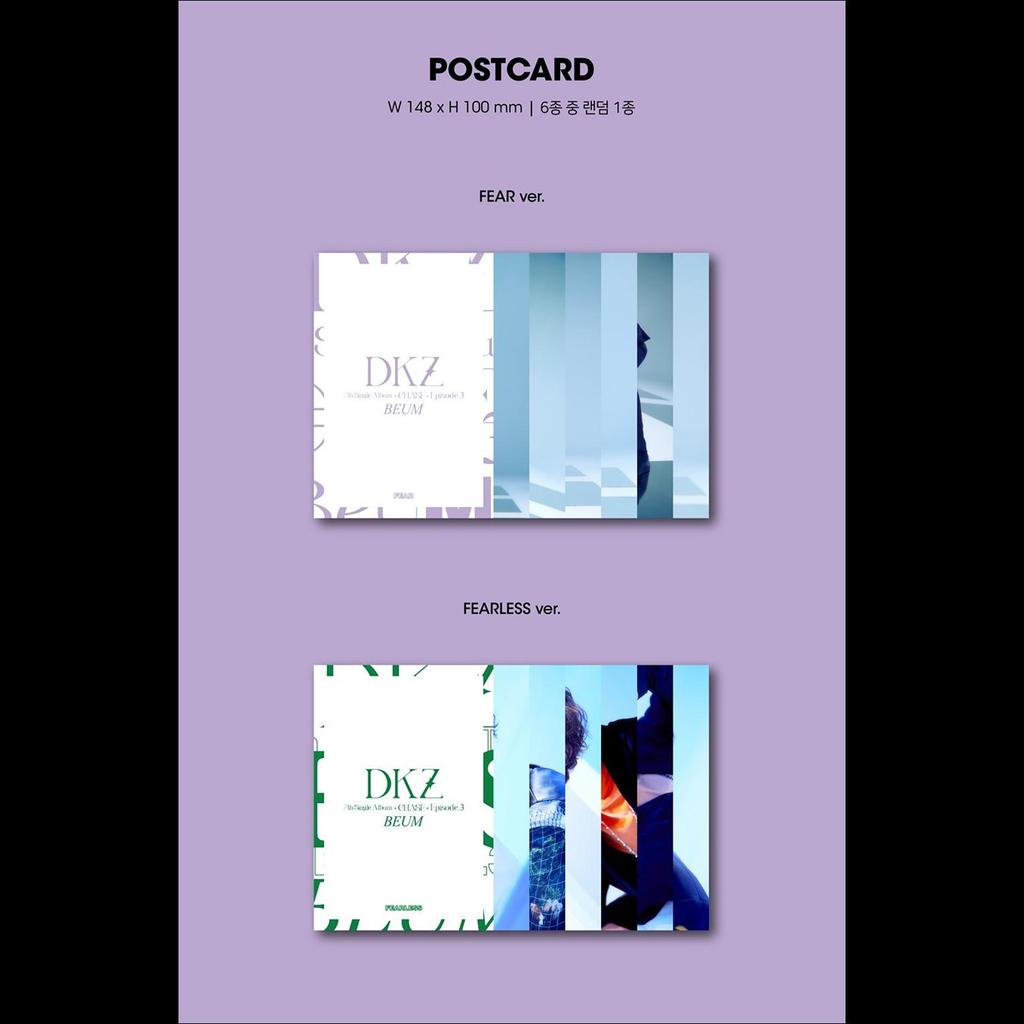 DKZ CHASE EPISODE 3. BEUM 7th Single Album