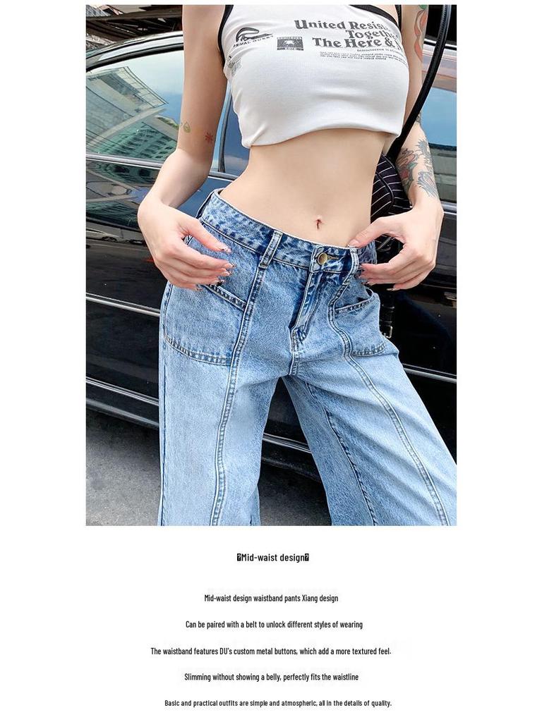 New Autumn Women's Mid-Low Waist Wide Leg Slimming Flared Jeans