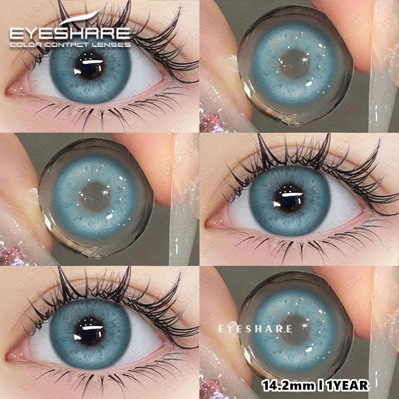 Eyeshare Цветные контактные линзы Небесно-голубые линзы для очков Коричневые линзы естественного цвета Светло-серые линзы Коричневые линзы для очков 1 пара
