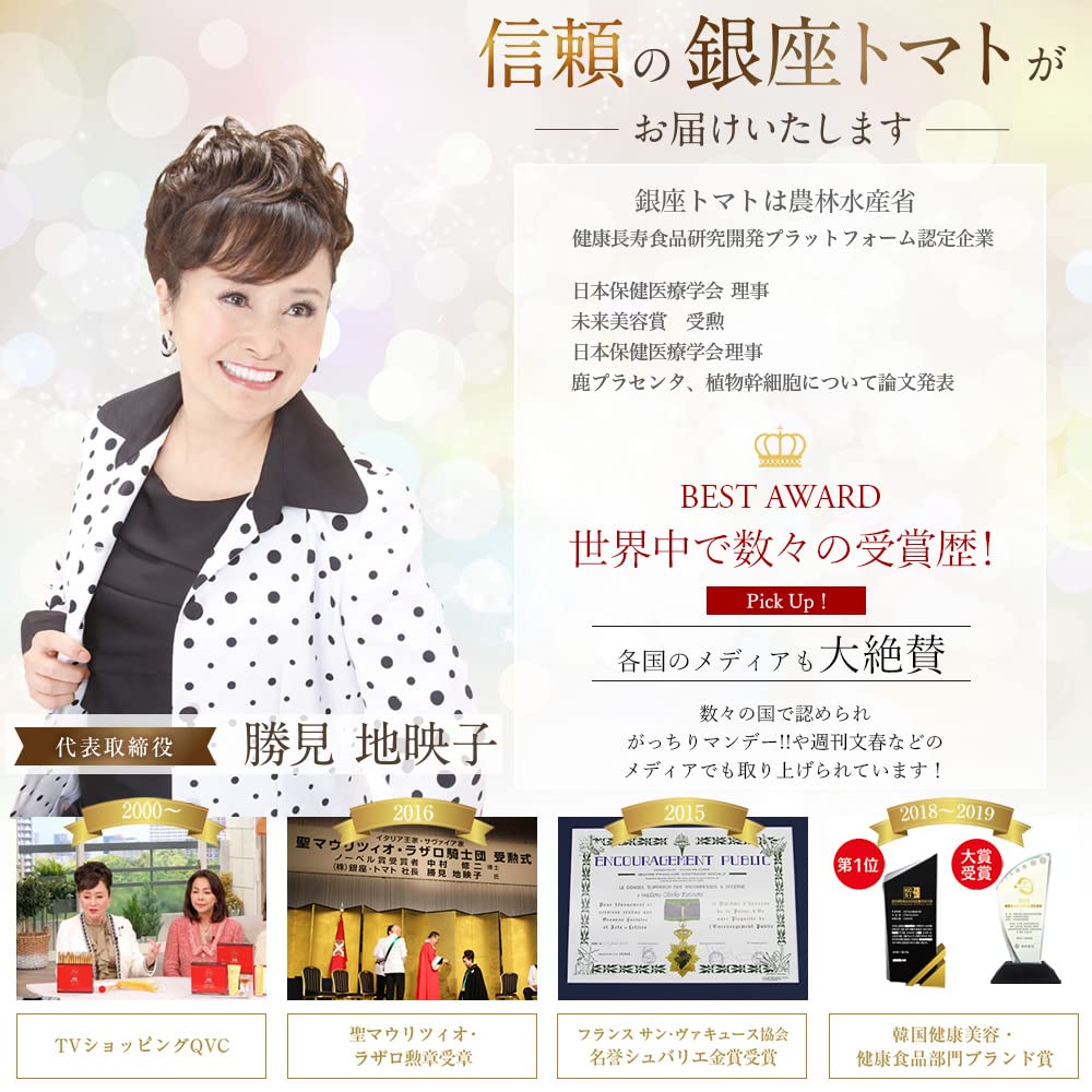 CHIECO Гель для ухода за кожей с жемчужной пудрой и плацентой розы содержит все в одном C/All-in-one