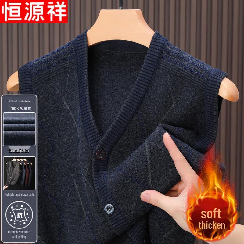 Hengyuanxiang Men's V-Neck Knitted Cardigan Vest