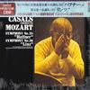 LP Record PABLO CASALS, MARBORO FESTIVAL ORCH - Mozart: Symphony No. 35 Haffner, No 13AC946 CBS SONY - Japan Classical Used
