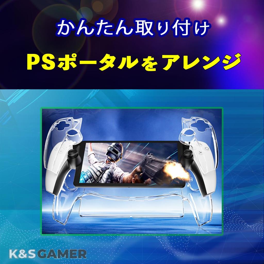 K&SGAMER PS Portal Hard Cover for PS5 Remote Player, Clear Case, Shock Absorbing, Protective Cover (Clear Black)