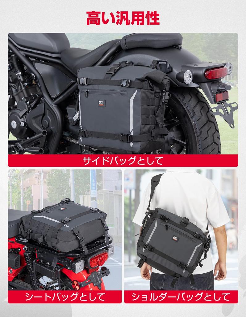 KEMIMOTO Waterproof PVC Side Bags with Expandable Waterproof In All Inner Waterproof Seat Universal Fit for Most Including Rebel Rebel and SR400