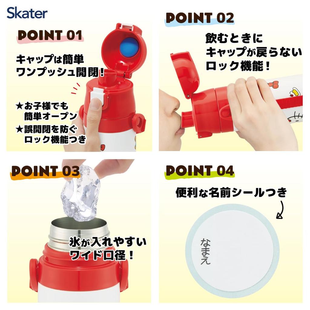 Детская бутылка для воды из нержавеющей стали Skater, конструкция 2-в-1, 470 мл (Прямое питье) и 430 мл (Питьё из чашки), Дизайн Sanrio Hello Kitty,