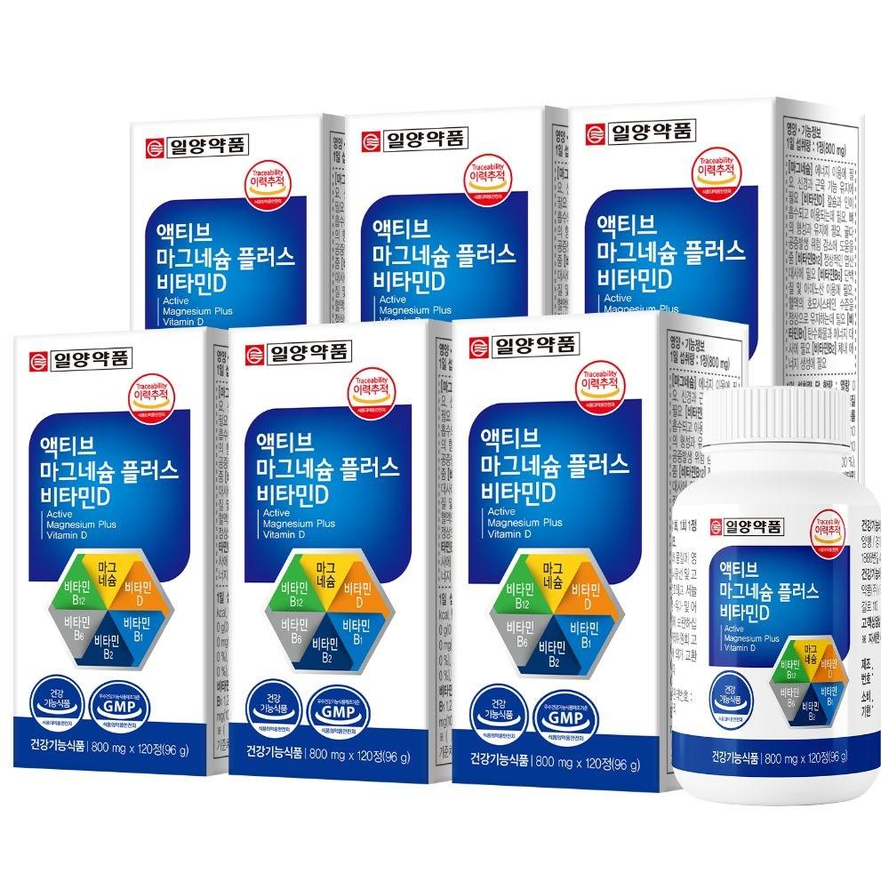 Ilyang Pharmaceutical Активный Магний Плюс Витамин D 120 Таблеток (6 шт.)