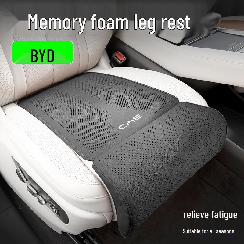 Автокресло и подставка для ног BYD: Удобная, дышащая, вентилируемая подушка для водителя и пассажира