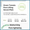 SUNGBOON EDITOR Green Tomato Pore Lifting Serum Plain 30 Ml