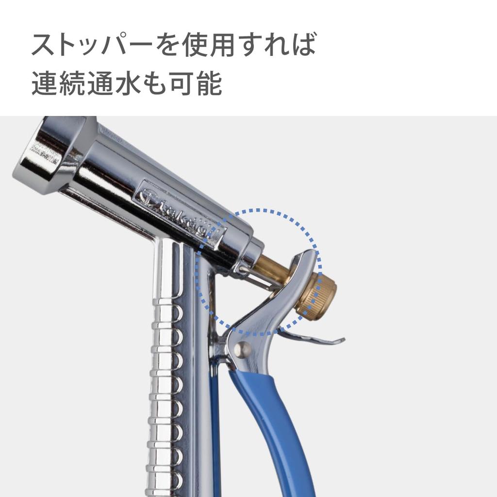 Takagi Watering Nozzle Metal Gun LII Thick Hose Metal Nozzle G134FJ