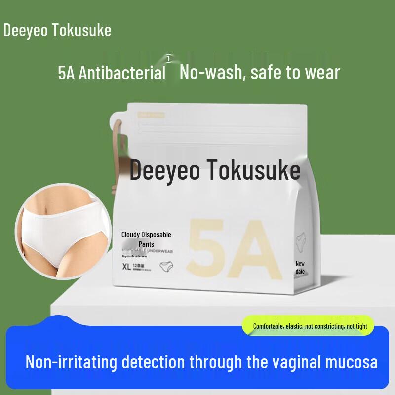 Одноразовое нижнее белье DeYou 5A с ощущением облака
