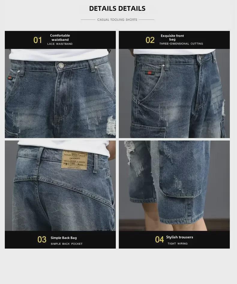 Men's Mid-Rise Slim Fit Denim Shorts - Trendy Summer Style