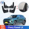 Для Chery Exeed LX 2024 Брызговики Задние Брызговики Передние Брызговики Грязезащитные Щитки Аксессуары для Автомобиля