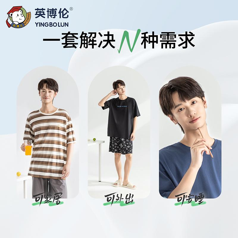Yingbolun Youth Cotton Short sleeved Shorts Home Clothing Set Summer Thin Edition