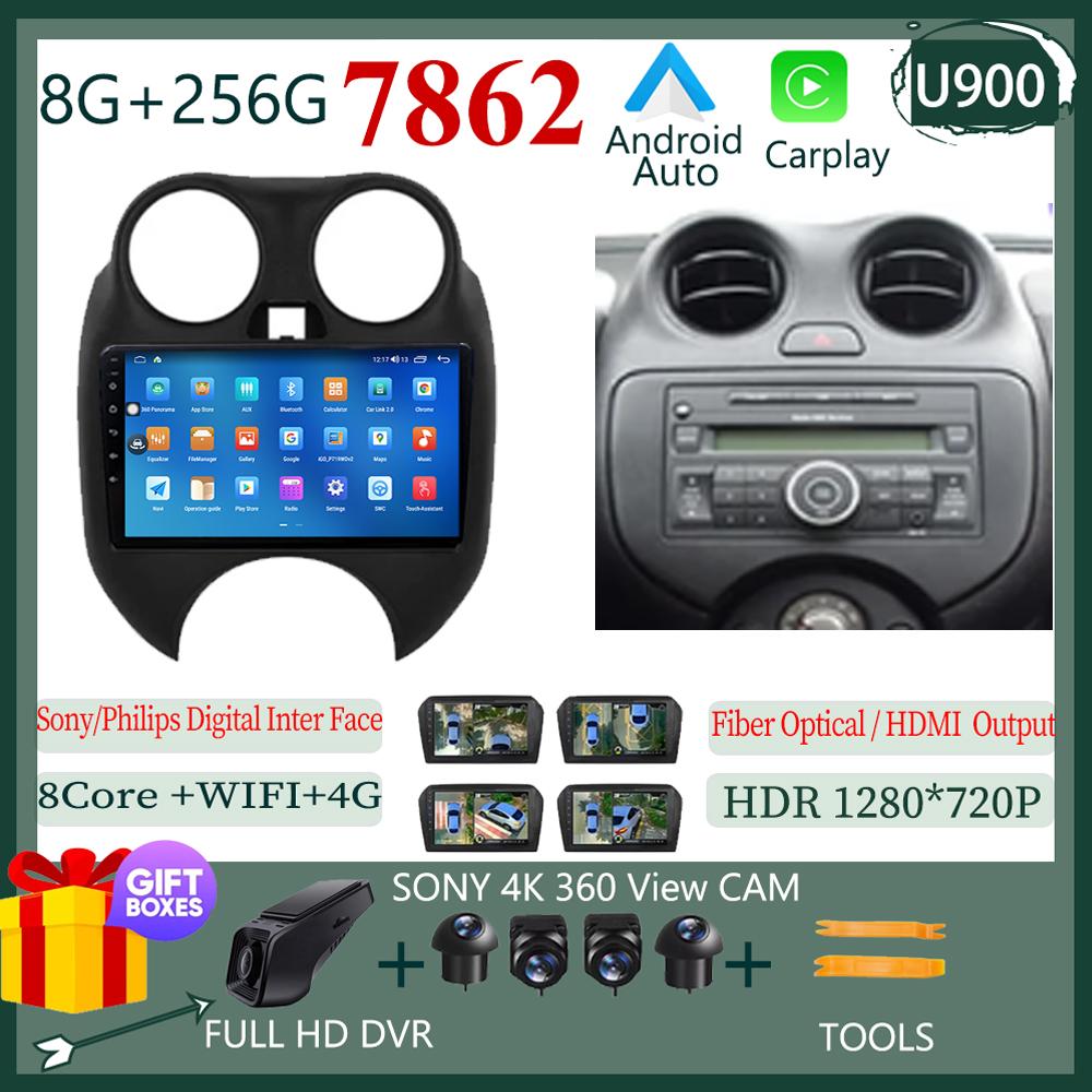 Android 14 автомобильный радиоприемник для Nissan March MICRA 2011-2015 мультимедийный проигрыватель без 2Din dvd Carplay Naviagtion 5G Wifi DVD головное устройство