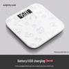 Brangdy Smart Body Fat Scale (CN version)