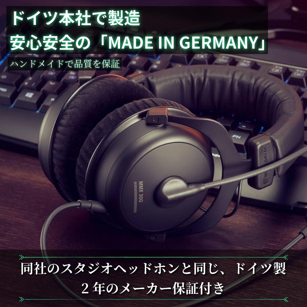 Beyerdynamic MMX 300 2-го поколения Игровая гарнитура Закрытая Проводная Локализация шагов Микрофон с чистым голосом Долговечная Бархатная Для ПК PS5 Xbox Switch