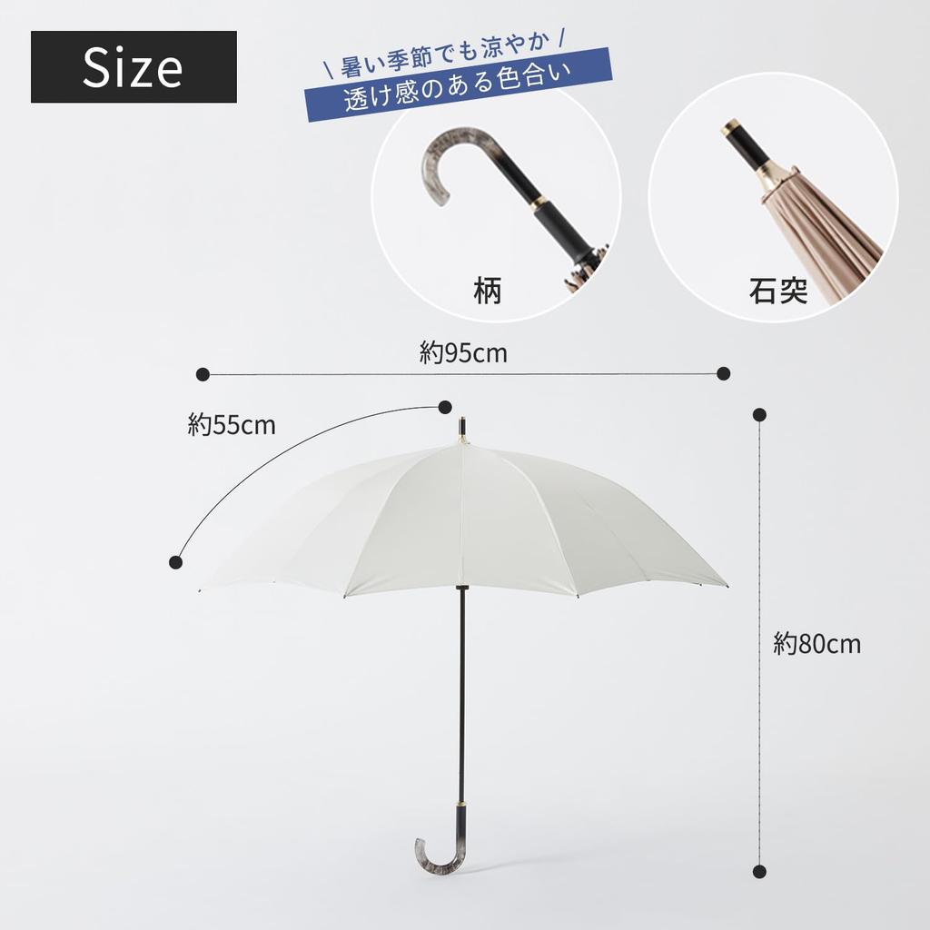 Зонт Marna Shupatto UV, складывающийся длинный и с защитой от УФ-лучей, подходит для солнца и дождя S509W (Просто ткань) - Солнцезащитный зонт, Зонт, Женский Мужской, 50+