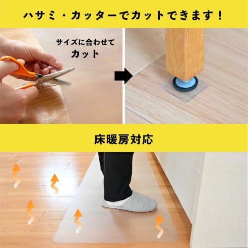 OKA Transparent Kitchen Mat, 45 x 180 cm, 1 mm Thick, Wipeable PVC Clear, Underfloor Heating Compatible, Protective Mat, Embossed, Cuttable