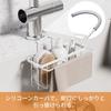 GAGUIUP Sponge Holder, Over-the-Faucet Storage Holder, Small Item Storage, Towel Rack, Breathable, Drainer, Rust-Resistant, White