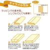 Takajirushi Wrapping Full 50 Sheets Paper, 49-2703, Japanese-Style Caprice, Size,