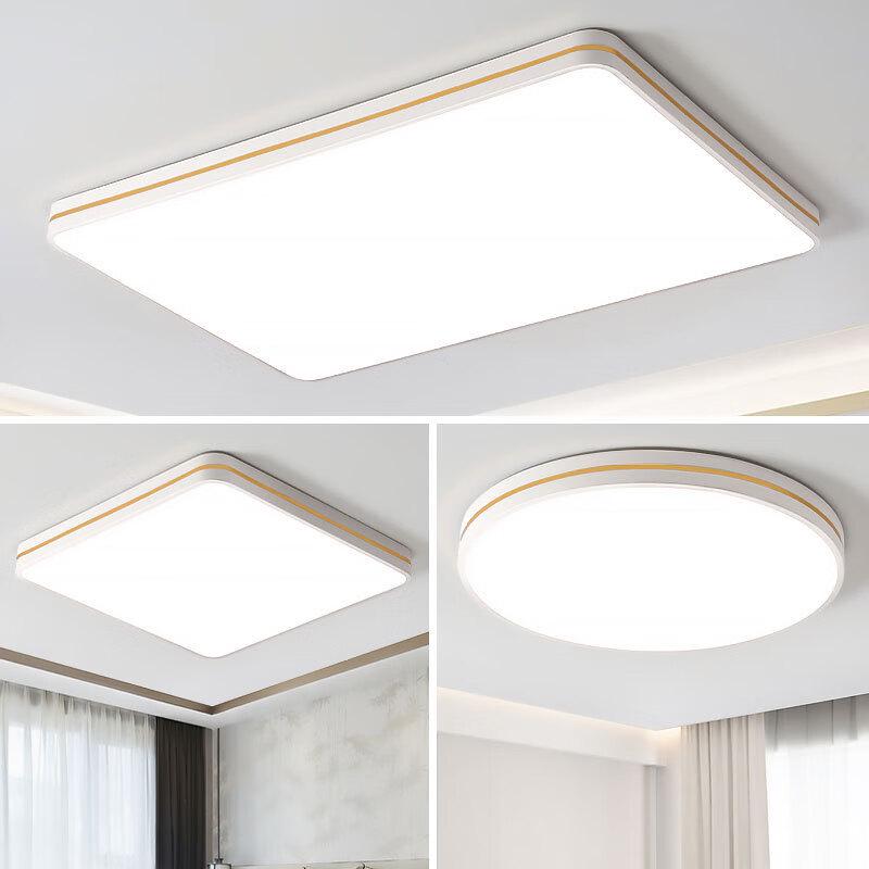 UOSU Rectangular LED Ceiling Light