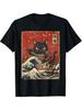 Humorous Samurai Cat Enjoys Ramen - Amusing Anime Japanese Art T-Shirt, Cozy Graphic Tee for Year-Round Outdoor Fun