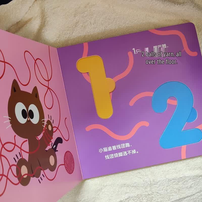 Smart Baby Number Learning Sticker Book