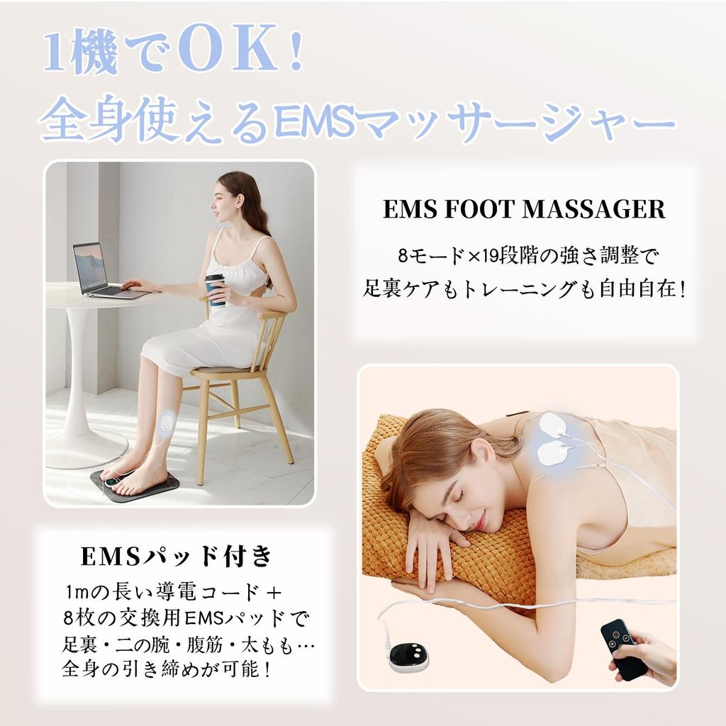 Новинка сентября EMS коврик для ног для ухода за подошвами Режимы 19 Регулируемый Из него изготовлен, он оснащен пультом дистанционного управления для подошвы и складной, идеально подходит для верхней и Ит