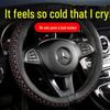 Чехол на руль из дышащего ледяного шелка на все времена года: Универсальная крышка ручки автомобиля