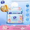 Baby Hand & Mouth Wet Wipes