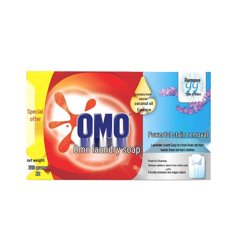 OMO Deep Clean Laundry & Stain Removal Kit