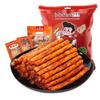 BIBIZAN Classic Chinese Spicy Snack Assortment