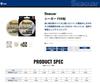 Леска Seaguar Harris Seaguar FXR, Для лодки, 100 м, #6