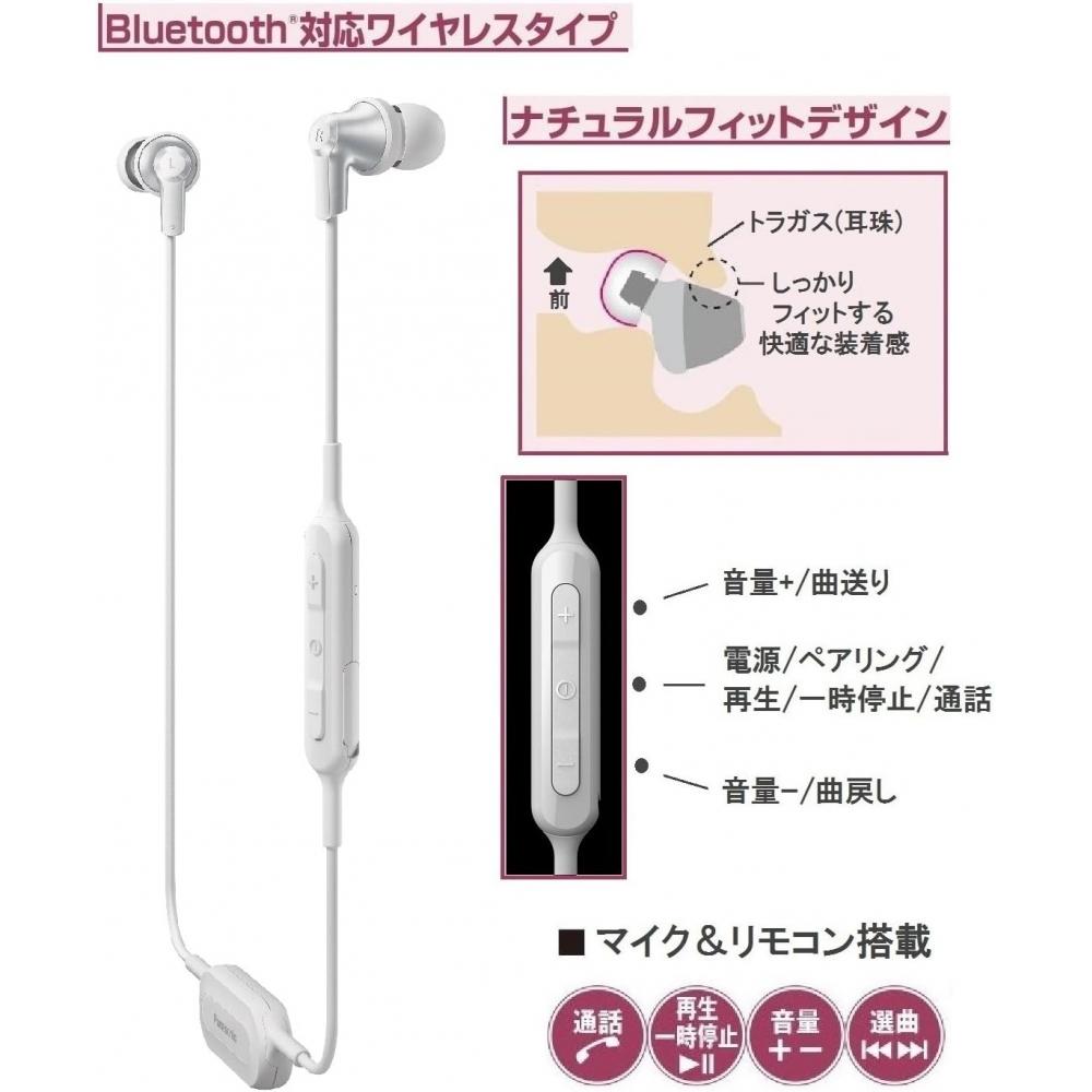 Panasonic Rp Nj300b Беспроводные наушники-вкладыши с каналом W, совместимые с Bluetooth, белые