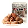Laojiekou Butter-Flavored Pecan Daily Nuts