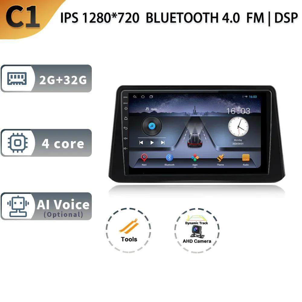 Android 13.0 для Opel Mokka 2012 - 2016 Мультимедийный автомобильный монитор Экранный плеер Lettore Autoradio 4G GPS-навигация Стерео Радио