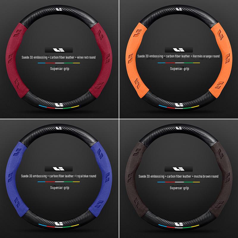 Чехол на руль из высококачественной кожи, замши и углеродного волокна — универсальный, противоскользящий, всесезонный дизайн.