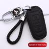 Key Cover for Geely Models: Emgrand, GS, Vision SUV, X3, Boyue, GL, Borui GE, Binrui, Binyue