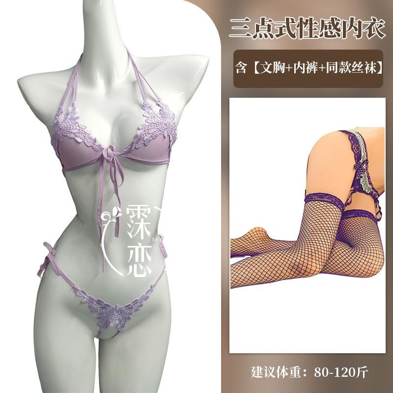 Sexy underwear, small breasts, three-point sexy lace, perspective temptation, open-file chest exposure, passion, pure desire suit