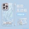 Bow bracket is suitable for Apple 16 mobile phone case 13promax feather yarn borderless 15 small fresh 14 high-end sense