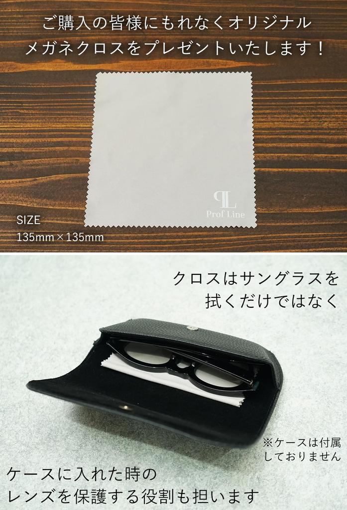 Clear Black and Blue Boston for Men and Large Thick Cell [Prof Line] Sunglasses, Style, Full-Rim, Women, Non-Prescription, Non-Prescription, Colored,