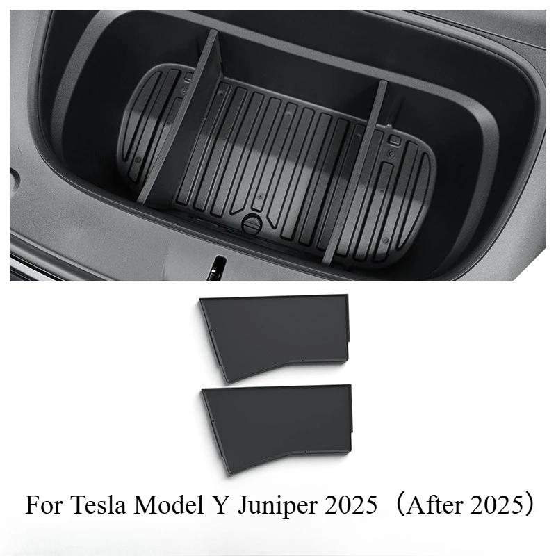 Перегородка для хранения в переднем багажнике для Tesla Model Y Juniper 2025 Органайзер Разделитель Перегородка Чехол для груза Защитная доска Аксессуары