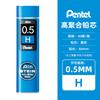 1 шт. Pentel Ain STEIN 0,2/0,3/0,5/0,7/0,9 мм HB/2B/4B/6H Механический карандаш Черный Смоляной Стержень для карандаша 0,2 мм Стержни